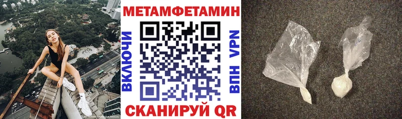 АМФЕТАМИН 98%  Купить  Буйнакск 
