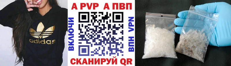 Альфа ПВП крисы CK  Купить закладки  Буйнакск 