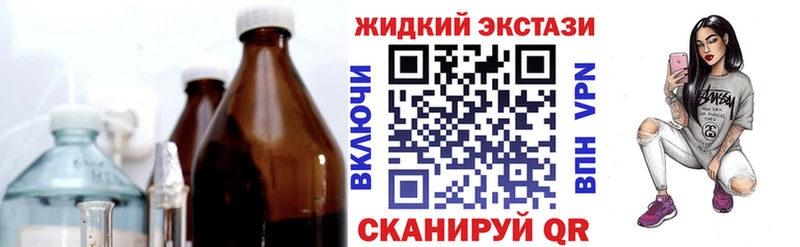 БУТИРАТ бутик  Купить  Буйнакск 