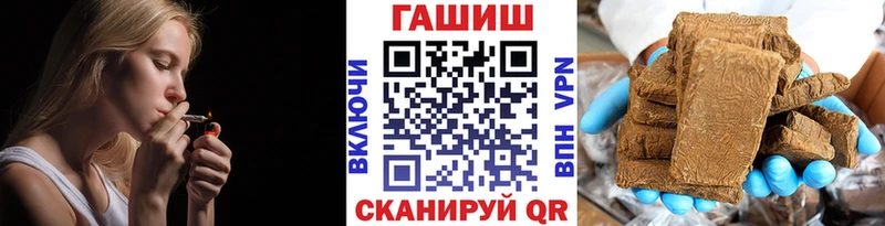 Купить  Буйнакск  ГАШ ice o lator 