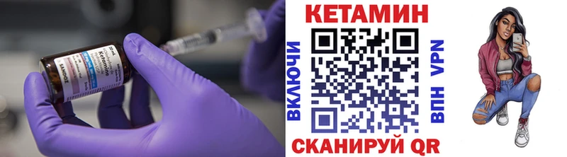 Кетамин ketamine  Купить закладки  Буйнакск 