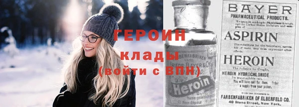 прущие грибы Красноперекопск