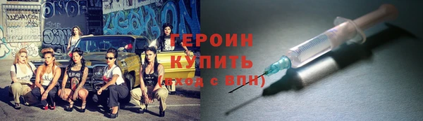 прущие грибы Красноперекопск