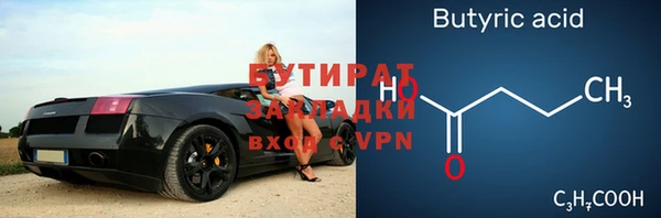 прущие грибы Красноперекопск