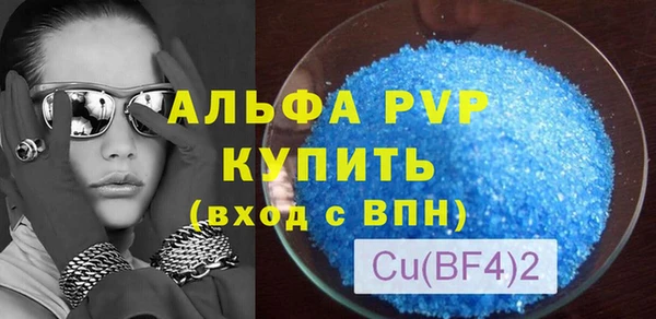 альфа пвп Корсаков