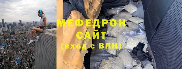 альфа пвп Корсаков