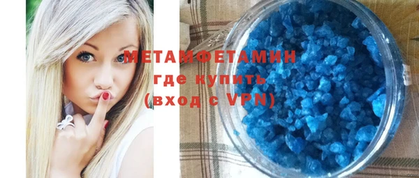 прущие грибы Красноперекопск