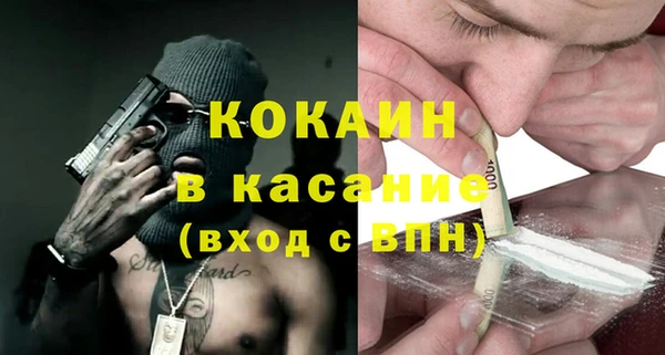 альфа пвп Корсаков