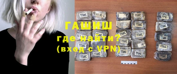 прущие грибы Красноперекопск