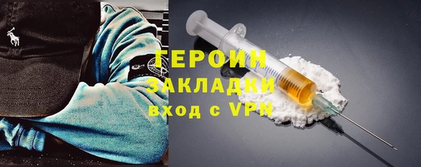 прущие грибы Красноперекопск