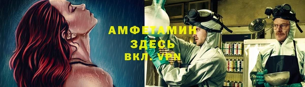 трава Куйбышев