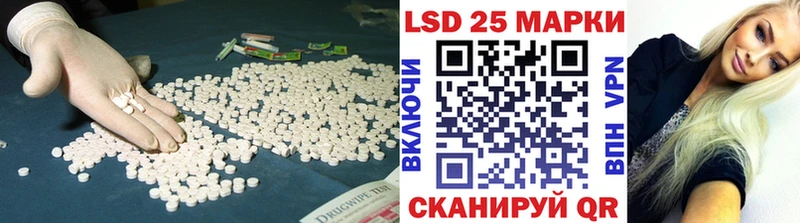 Купить где  Буйнакск  LSD-25 экстази ecstasy 
