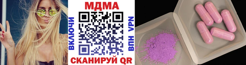 Купить где  Буйнакск  MDMA кристаллы 