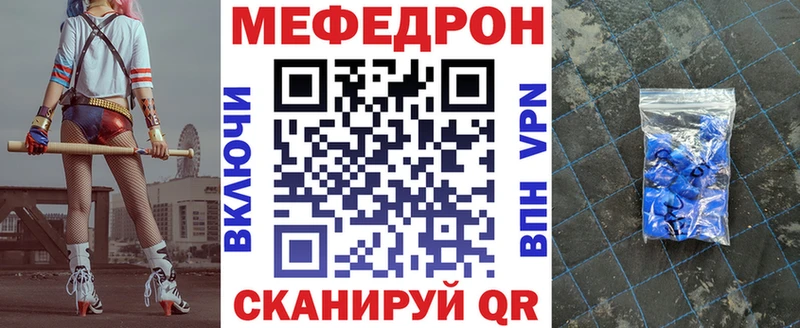 Меф mephedrone  Купить где  Буйнакск 