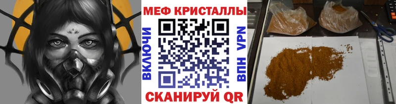 Меф  Буйнакск