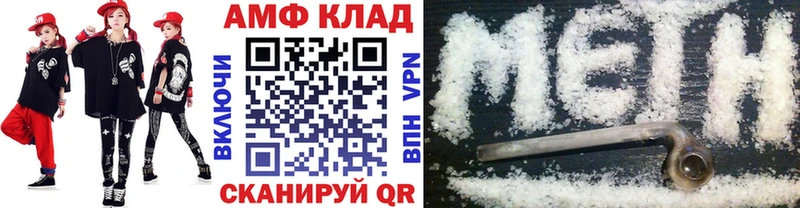 МЕТАМФЕТАМИН мет  Купить где  Буйнакск 