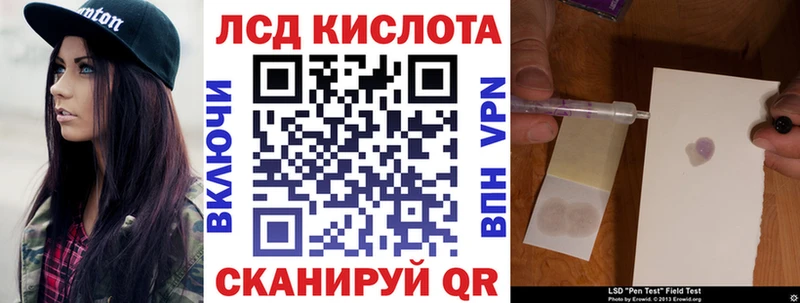 Купить  Буйнакск  Марки N-bome 1,8мг 